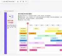 冲刺阶段托特纳姆调整名单以备德国杯，迎来里程碑环节打磨，媒体盛赞，赛程密集仍需轮换的简单介绍-爱游戏娱乐