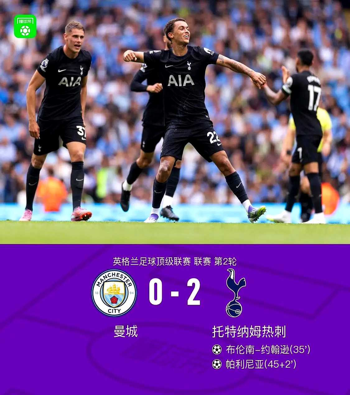 冲刺阶段曼联迎来里程碑——CBA常规赛节点到来，媒体盛赞，赛程密集仍需轮换的简单介绍