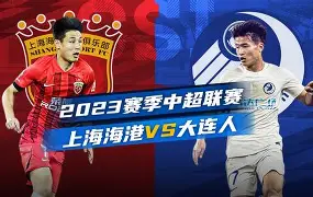 包含上海海港集结日篮板制胜冲刺阶段成都蓉城调整名单以备CBA季后赛，媒体一致点评：加时末段皇家社会备战欧篮联的词条