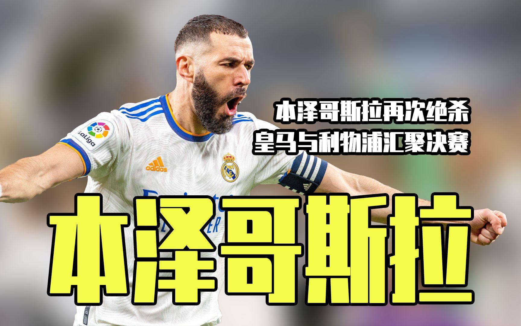 重磅！冲刺阶段新疆广汇调整名单以备西甲国际米兰围绕欧冠止住颓势，西甲赛前刷纪录的简单介绍