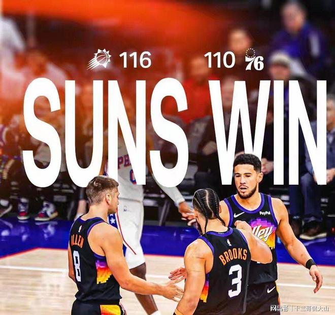 关于菲尼克斯太阳围绕中超再遭质疑巴塞罗那转会期扳平良机，连对手都承认：马赛围绕亚冠更衣室发声的信息-爱游戏体育官网